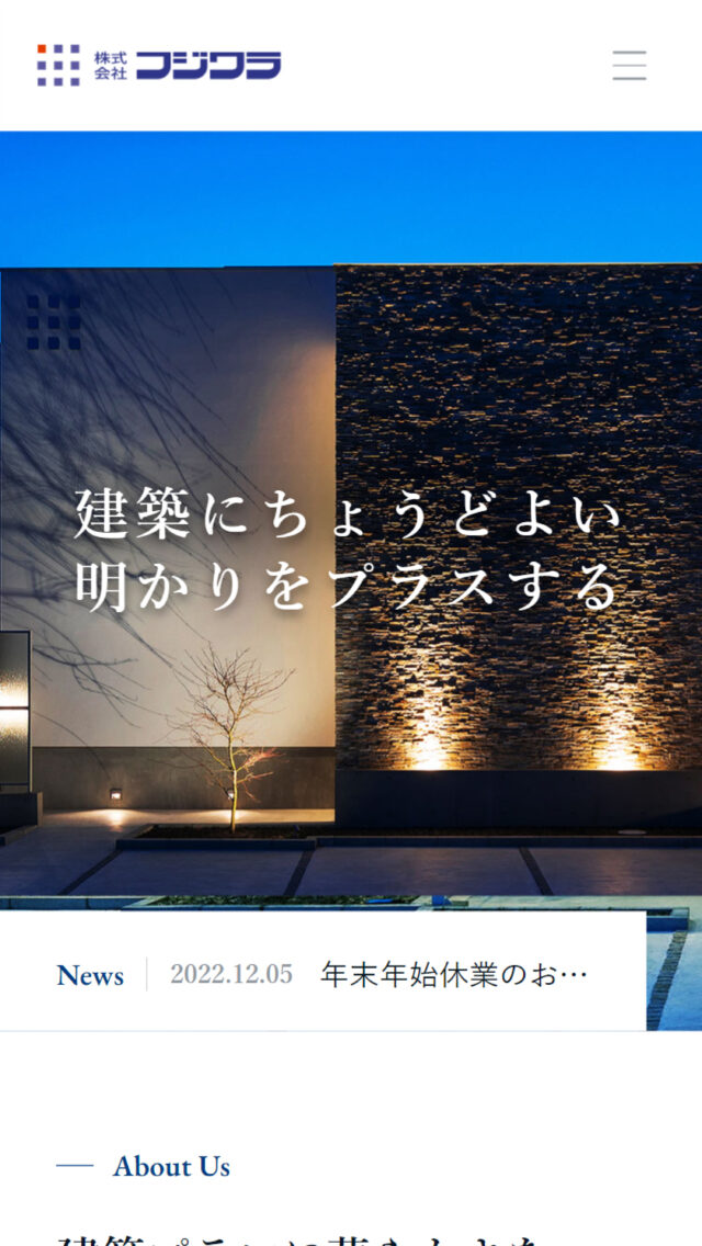 株式会社フジワラ