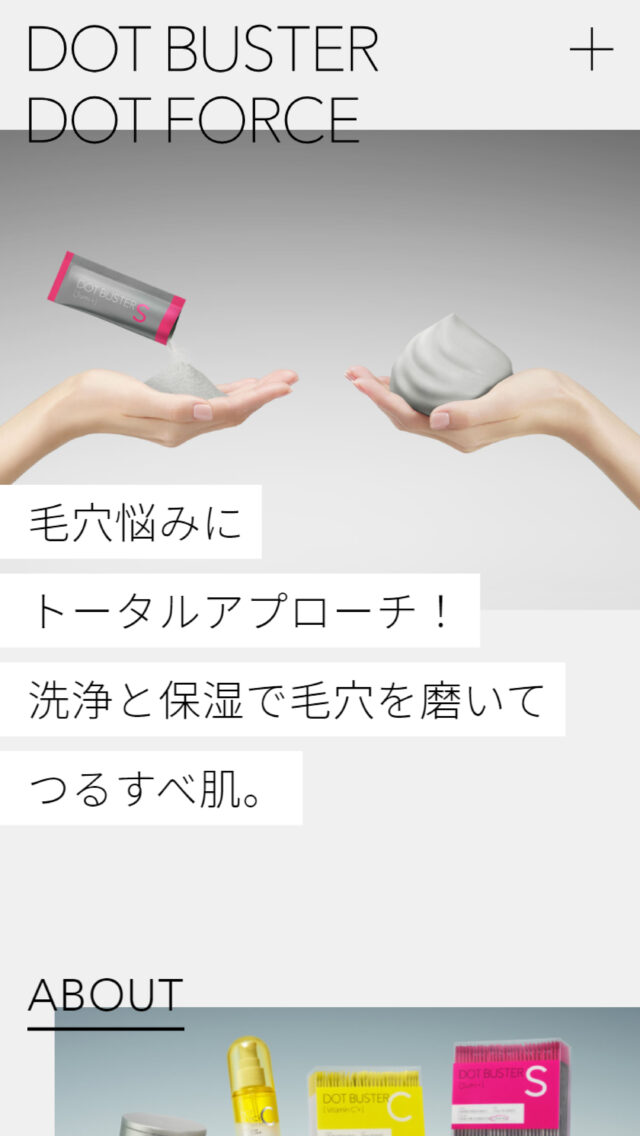 DOT BUSTER × DOT FORCE