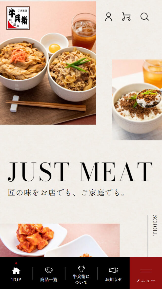 和牛焼肉 牛兵衞