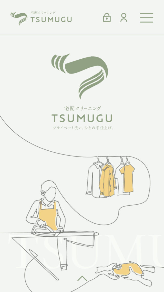 宅配クリーニング TSUMUGU